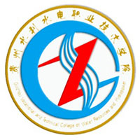 贵州省水利电力学校